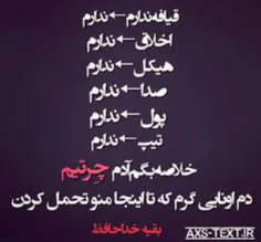 هرییییی....