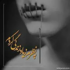 خدا خسته شدم از ادمات