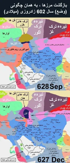 تاریخ کوتاه ایران و جهان-788