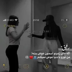 لایک و کامنت فراموش نشه