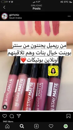 #رژلب