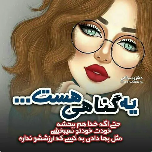 عکس نوشته sasan2017 28335249 - عکس ویسگون