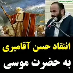 ایشون مبلغ اسلام رحمانی هستند نسخه دروغین رحمانیت خدا