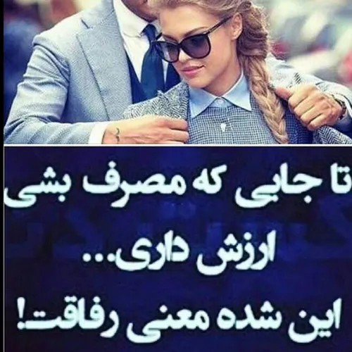 عکس نوشته setareh01 20253417 - عکس ویسگون