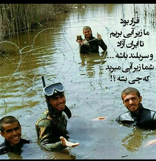 کجایند مردان بی ادعا.