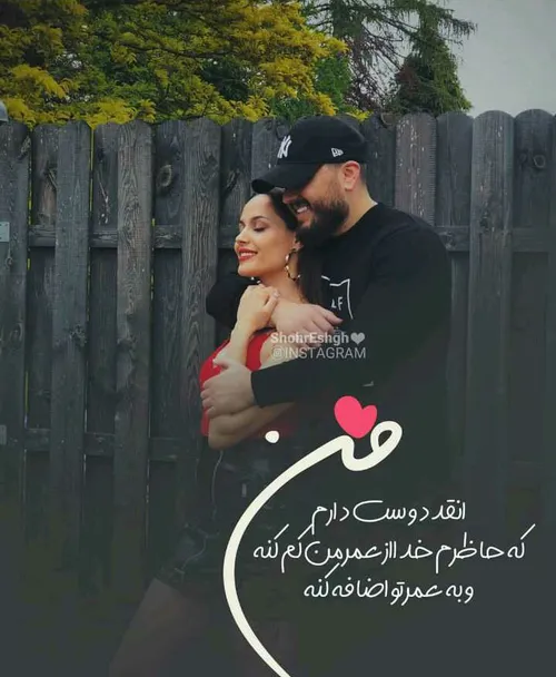 عکس نوشته ساسان