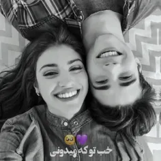 خیلی دوست دارم بهترینم😚♥️💋