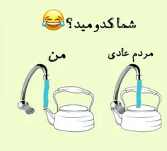 امروز پست های طنز داریم😁