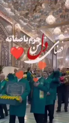 الحمدلله الذی خلق الحسین..