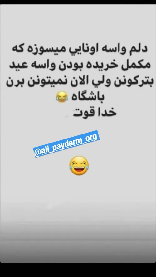 گوناگون ali_paydarm 28568930 - عکس ویسگون