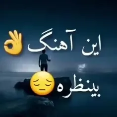 گذاشتم زیبا بردار ❤️