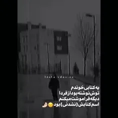 نشدنی:)