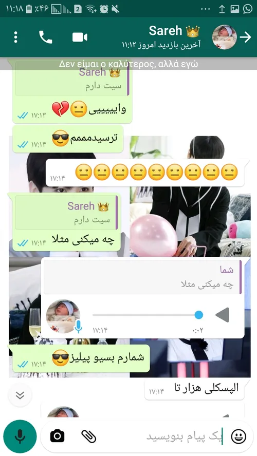 جرررر🤣🤣 الپسکلی هزار تا