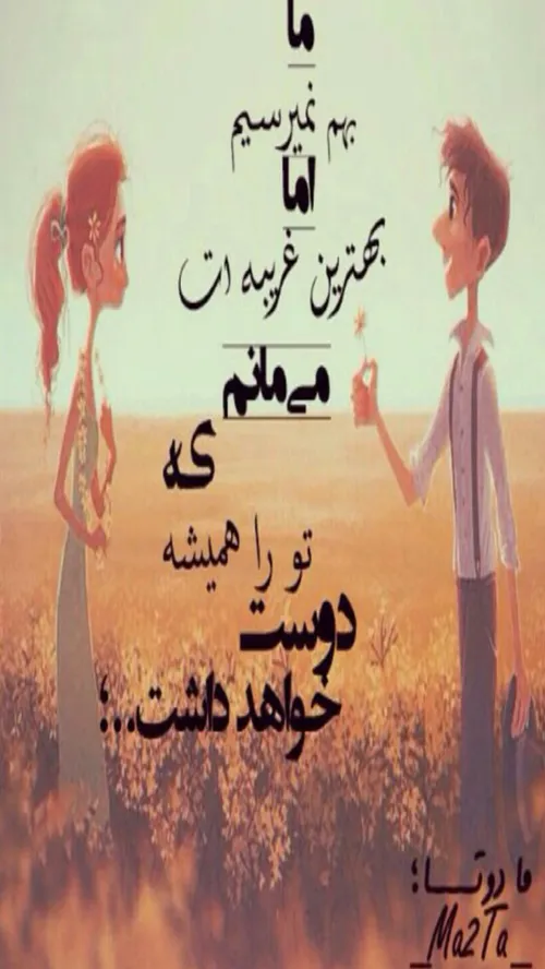 عاشقانه ها saraiiii 4662686 - عکس ویسگون