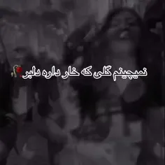 دلبر💔💔💔💔