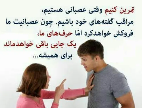 عجیبه بازم جروبعث ودعوا 😃 😃 😃 😃 😃