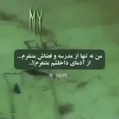 حق تا ابد