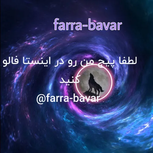 @farra-bavar