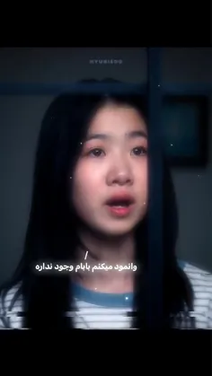 چرا مشتی این تیکه رو ساختی...🖤🙂
