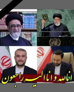 خدا حافظ عسوه های مردانگی و شرف و غیرت وعزت ایران