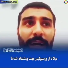 آدم عشقشو که نمیفروشه