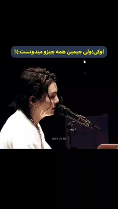 یونگی هیچ وقت موقع دست دادن به اعضا نگاه نمیکنه و گفته مو