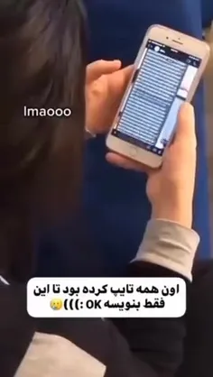 ته ته مهمتره😔😂🚬💅