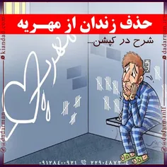 ⚖  طرح "حذف #زندان از #مهریه" 🔴 حجت‌الاسلام حسن نوروزی، د
