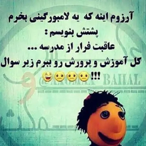 اوووووف 😂 😂 😂