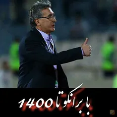 #روحانی_1400