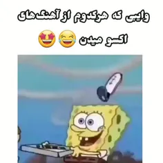 پارم😂