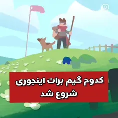 من ماینکرافت شما کدومین تو کامنتا بگین ♥️