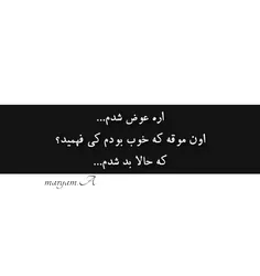 اره من بدم...آب در یاچه ارومیه رو هم عاقا من سر کشیدم (: