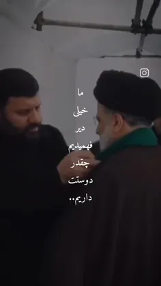 واقعا خیلی دیر فهمیدیم😔