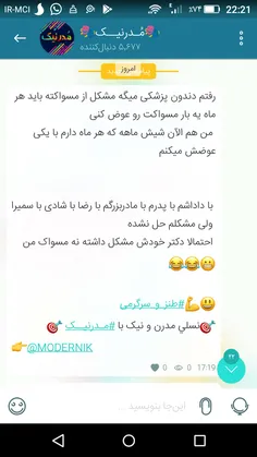 رفتم دندون پزشکی میگه مشکل از مسواکته باید هر ماه یه بار 