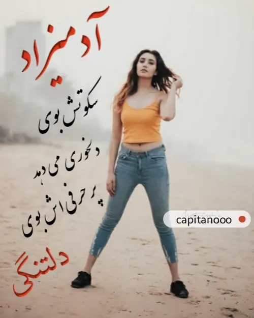 منظورم هیشکس نی😅