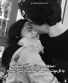 خِعلیـ دوصِتـ دارمـ❤ ∞