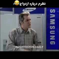 زن پولدار میخام 😁