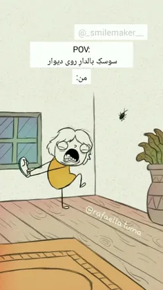 تو این پست همههه چی هست چالش وینی خنده دار همچی 😂💔