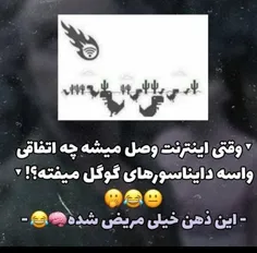 ذهن مریض 🚬🤣