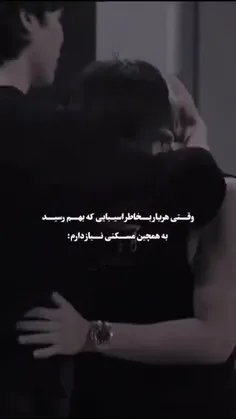 بغل کردن چه حسی داره؟