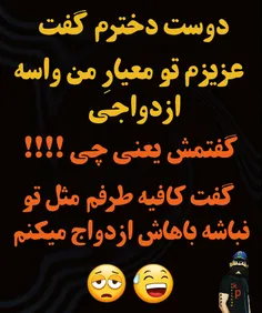 عاشقمه لامثب 😅 😅