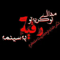 شعر و ادبیات otparcha 16784873