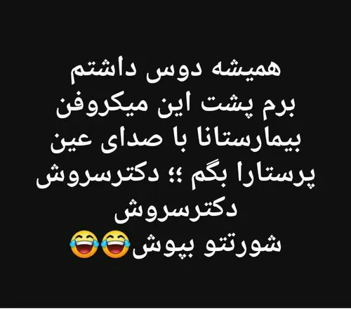 خوب دوست دارم 😁😁😁