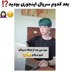 من سر سریال اسنو دراپ اینجوری بودم🥲