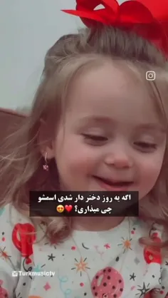 من میزارم ✨🧸ماه چهره 🎀✨