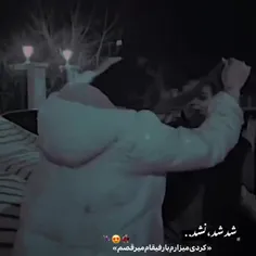 ای جانم