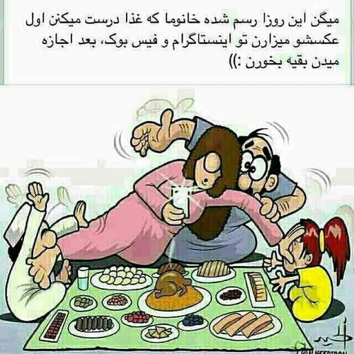 خدایش راست مگن