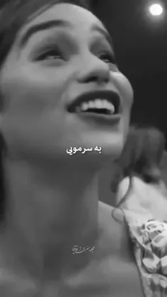 «گرچه عشق بین‌مان به سرانجام نمی رسد، 