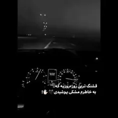 با وجود اون میای؟:) 🖤